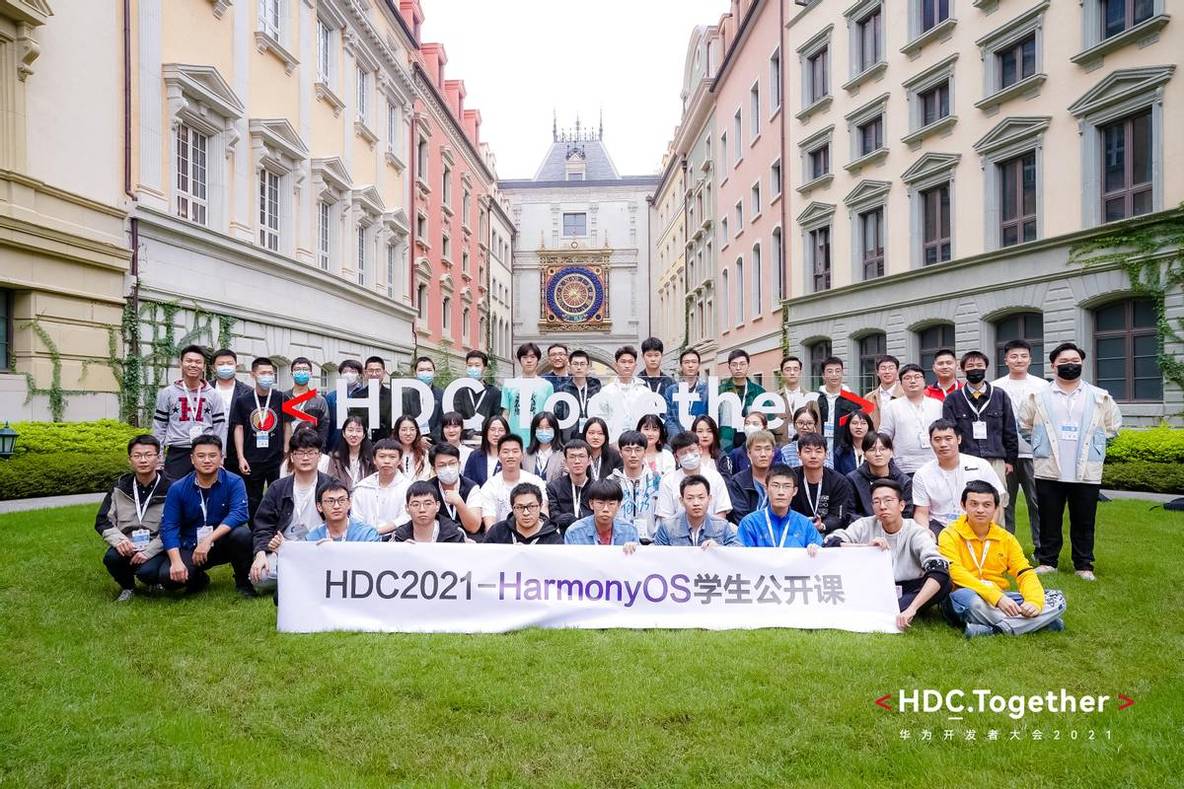 HDC2021 HarmonyOS学生公开课：校园布道、未来可循_官网_02