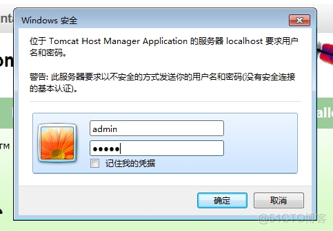 Servlet学习之web服务器Tomcat 详解_java_11