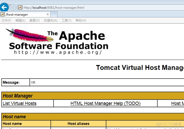 Servlet学习之web服务器Tomcat 详解_xml_12