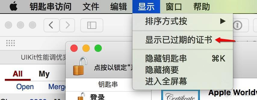 从2月14号開始，上传AppStore会碰到：Failed to locate or generate matching signing assets_ide_03