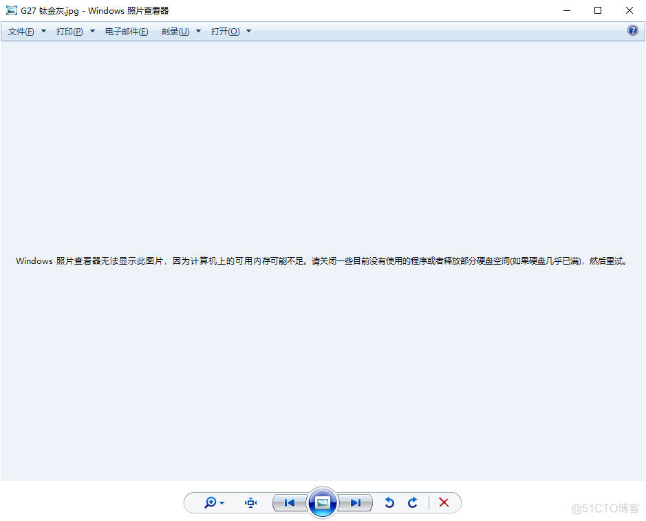 "Windows照片查看器无法显示此图片，因为计算机上的可用内存可能不足……"这个问题经常遇到，如何解决？_其他
