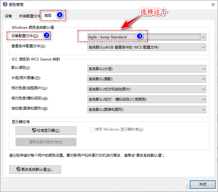 "Windows照片查看器无法显示此图片，因为计算机上的可用内存可能不足……"这个问题经常遇到，如何解决？_重启_04