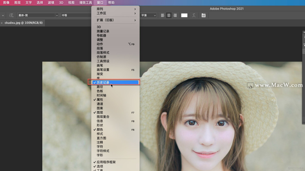 Photoshop2021入门教程」历史记录面板相关基础功能介绍_拖拽_02