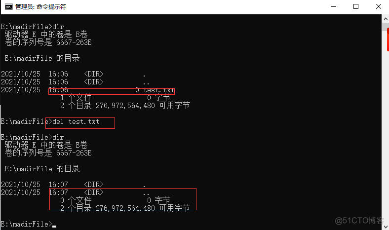 常用的基础Dos命令_源文件_07