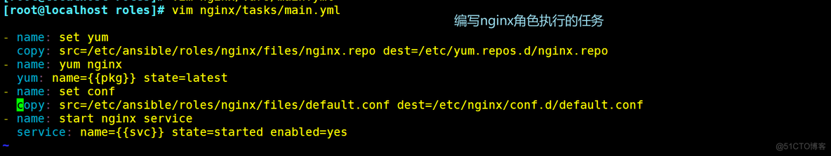 Ansible脚本使用roles模块编写lnmp_nginx