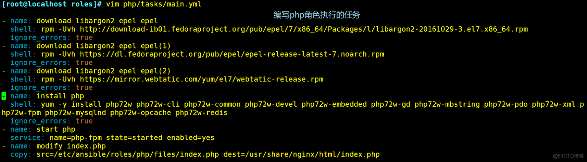 Ansible脚本使用roles模块编写lnmp_目录结构_05