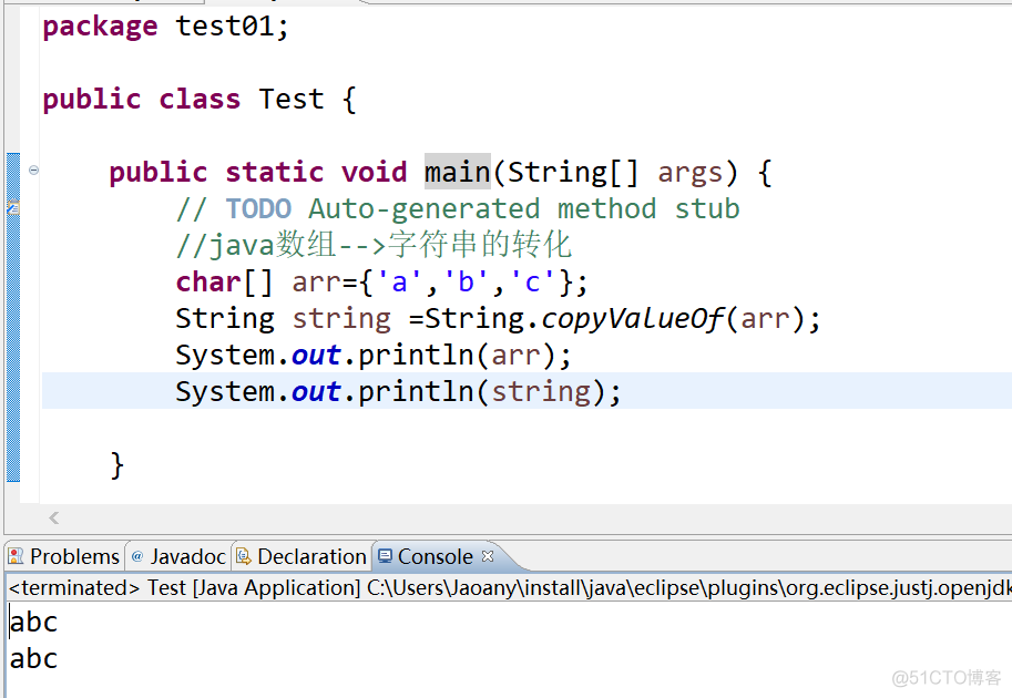 011java数组与字符串相互转换_java