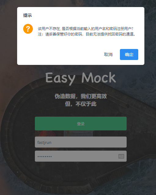 树莓派4B使用docker安装easy-mock_raspberry pi_03