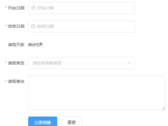 Activiti6简明教程_历史数据_14