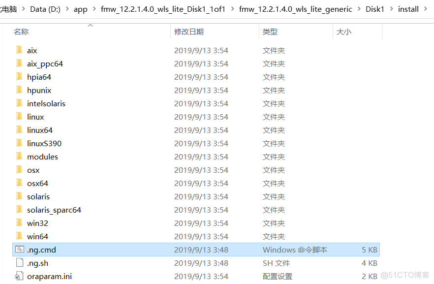 Windows安装Weblogic 12c并配置_oracle_04