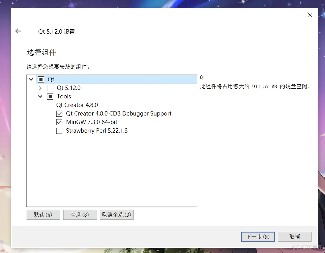 Qt开发环境搭建(win10)_跨平台_06