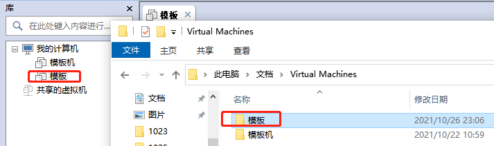 vmware迁移虚拟机_其他_02