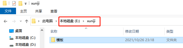 vmware迁移虚拟机_文件复制_03