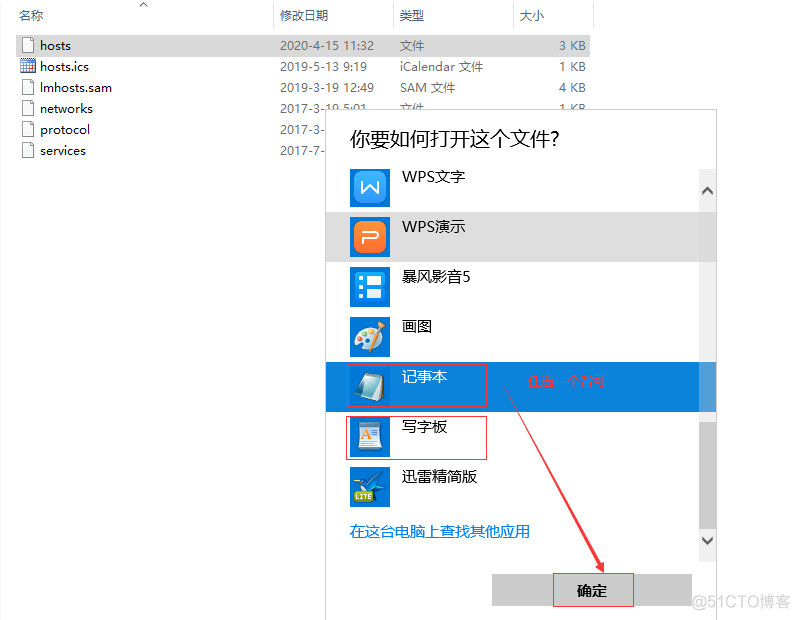 Adobe Acrobat Pro 闪退原因及解决办法_闪退_03