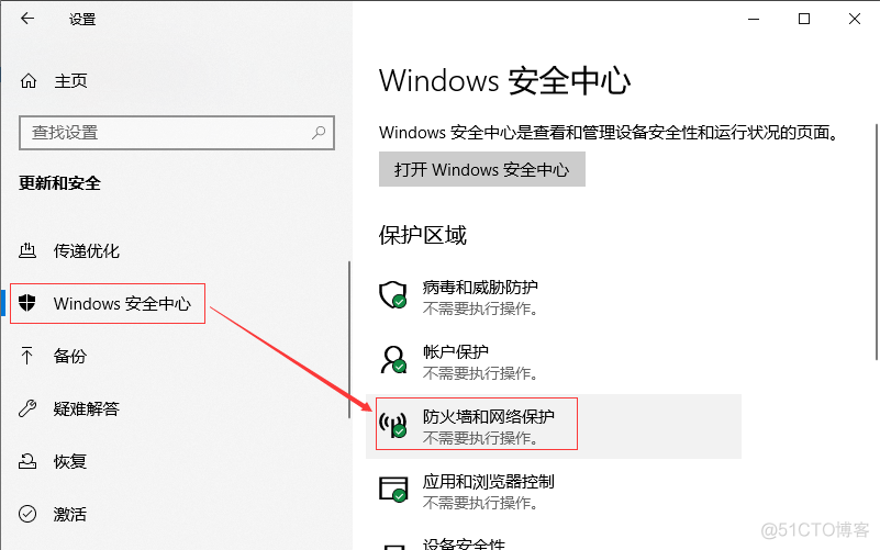 Adobe Acrobat Pro 闪退原因及解决办法_闪退_07