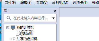 vmware迁移虚拟机_文件复制_06