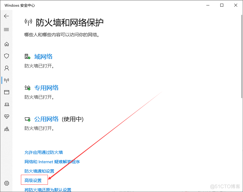 Adobe Acrobat Pro 闪退原因及解决办法_后缀_08