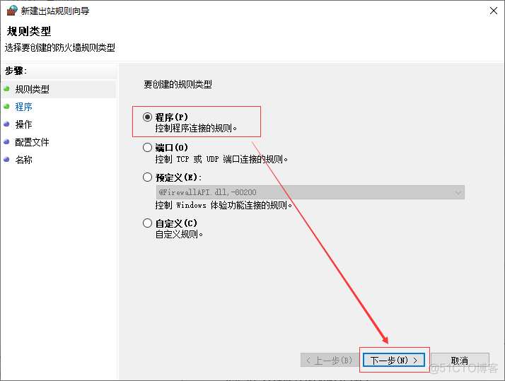 Adobe Acrobat Pro 闪退原因及解决办法_软件安装_10