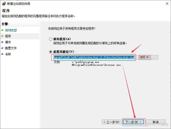 Adobe Acrobat Pro 闪退原因及解决办法_打开方式_12