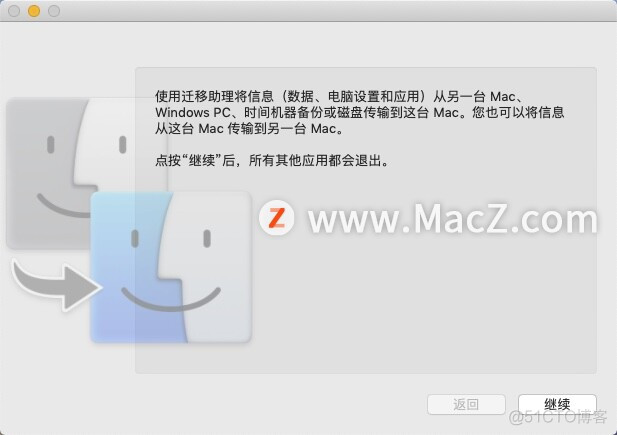 Mac操作指南：如何从旧Mac迁移数据到新Mac？_打开程序_02