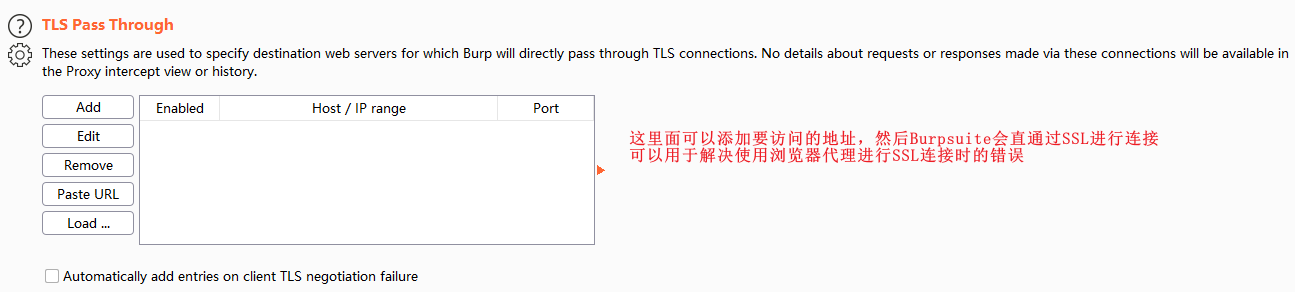 Burpsuite2021系列教程(一)----Proxy模块的使用_搜索_30