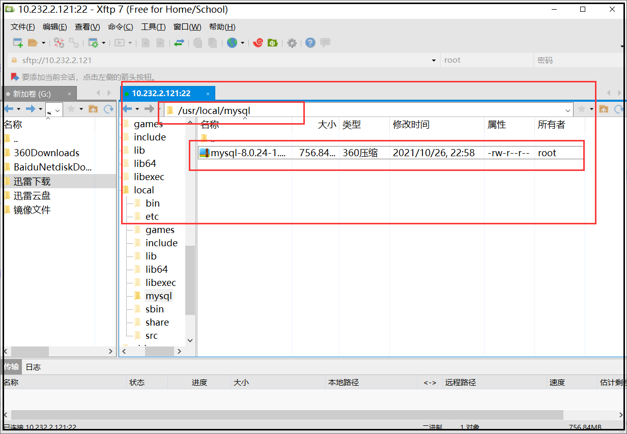 CentOS7安装MySQL8_linux_04