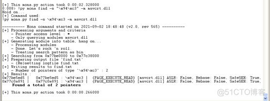 漏洞分析学习笔记-CVE-2012-1889_数据_09