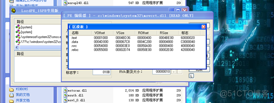 漏洞分析学习笔记-CVE-2012-1889_ide_12