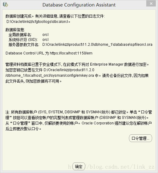 oracle 12安装时没有进去口令管理就安装了,导致后面连接不了数据解决方案_sql