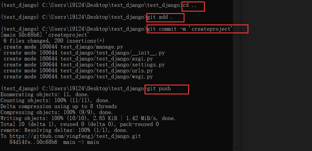 django学习 -- 创建工程_git_06