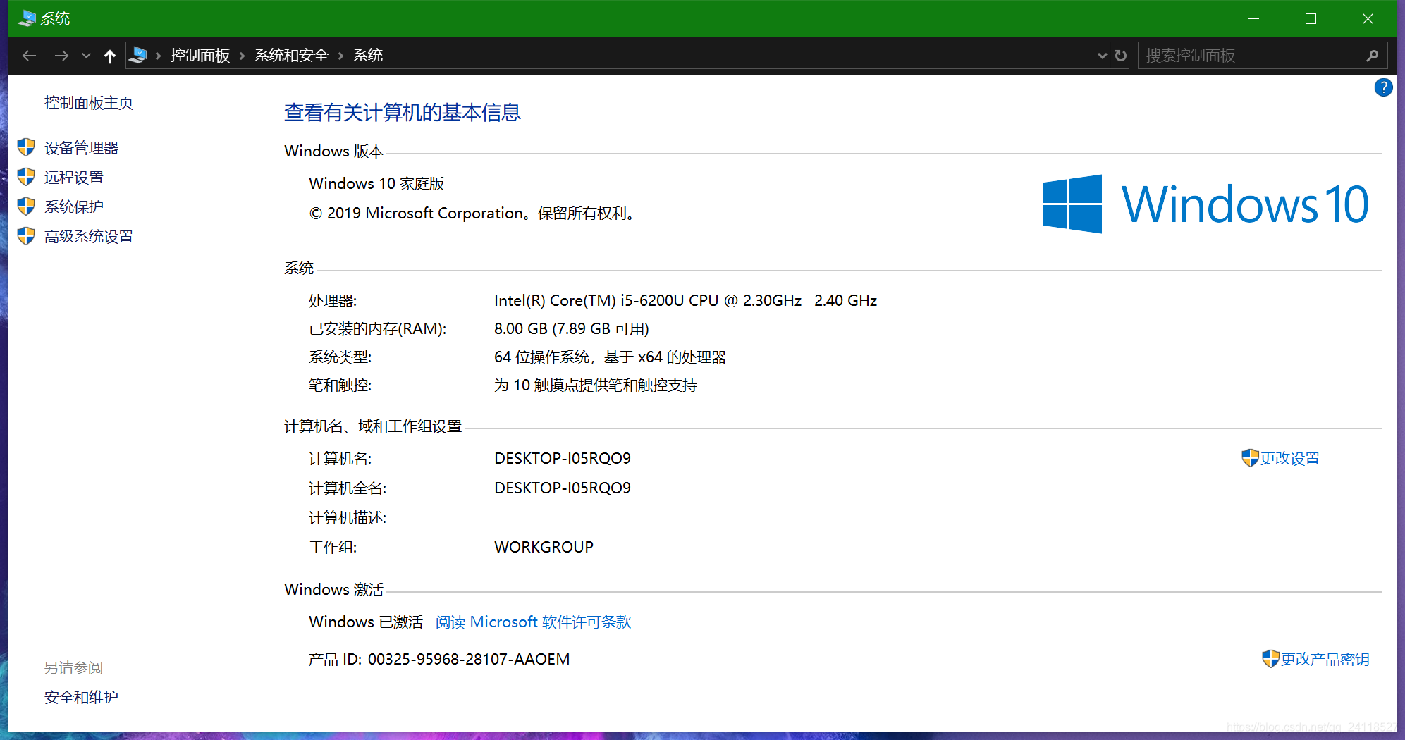 高分屏Windows系统禁用某些特定应用的高分辨率优化_右键