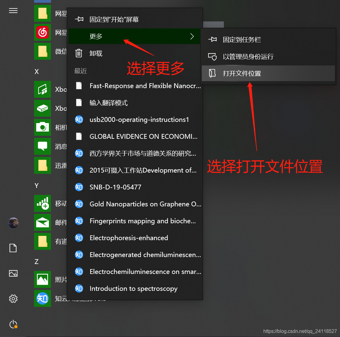 高分屏Windows系统禁用某些特定应用的高分辨率优化_windows系统_06