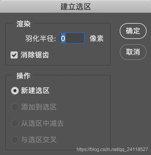 Photoshop 快速抠图：使用快速选择工具_图层_13