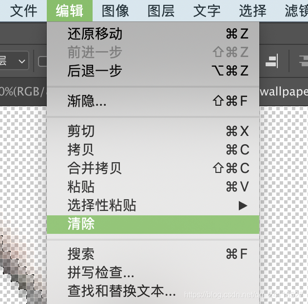 Photoshop 快速抠图：使用快速选择工具_photoshop_14