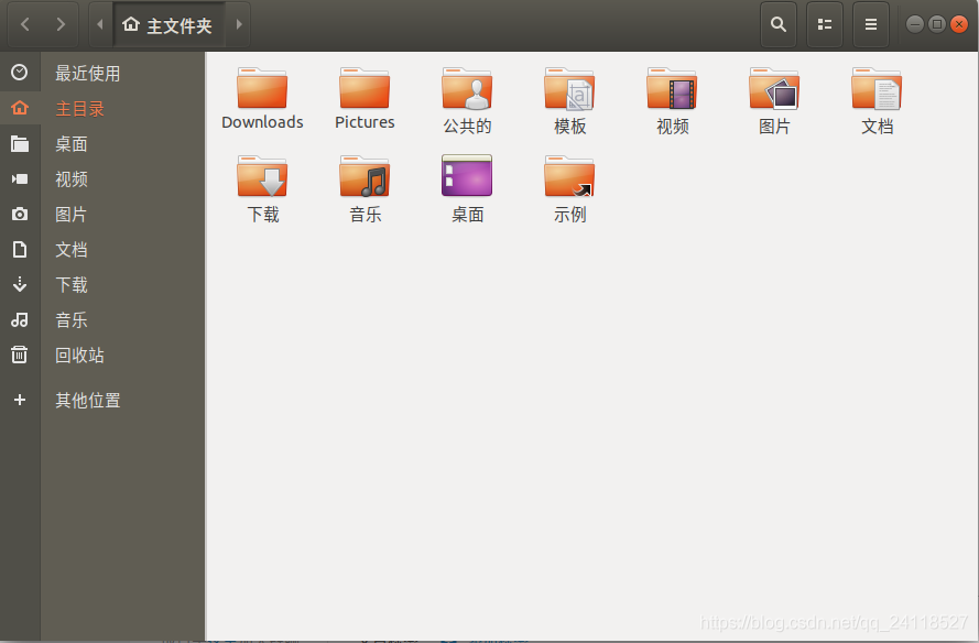 Ubuntu 18.04 LTS 安装搜狗输入法_18.04_04