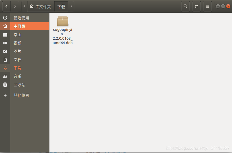 Ubuntu 18.04 LTS 安装搜狗输入法_小键盘_05