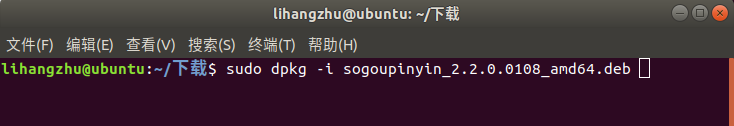 Ubuntu 18.04 LTS 安装搜狗输入法_输入法_06