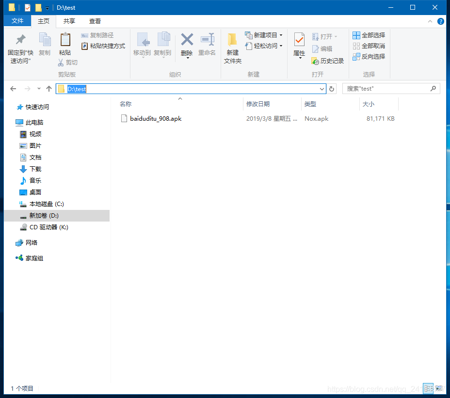 APK Tools 使用详解_java_14