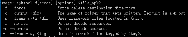 APK Tools 使用详解_android_15