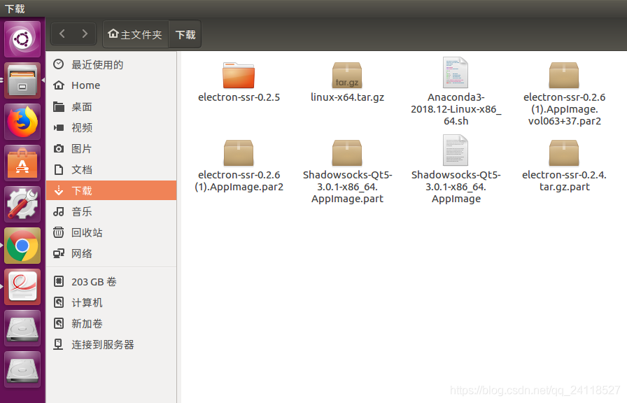 Linux(Ubuntu) 下安装微信_ubuntu_07