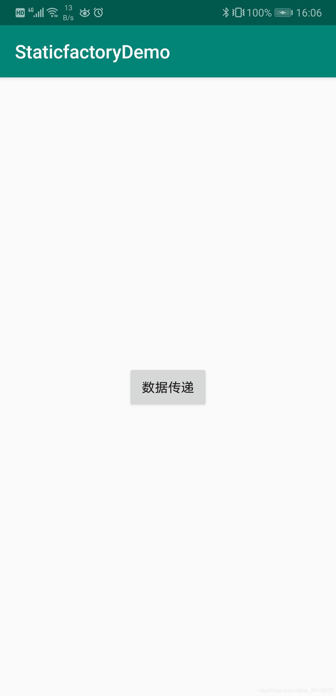 Android Acitivity之间传递数据的静态工厂模式_静态工厂_13