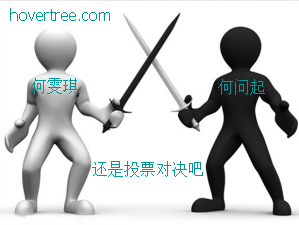 jquery仿搜狐投票动画代码_jquery