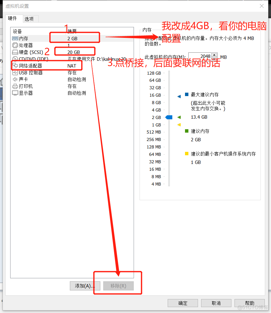 将kali装入U盘_新版本_04