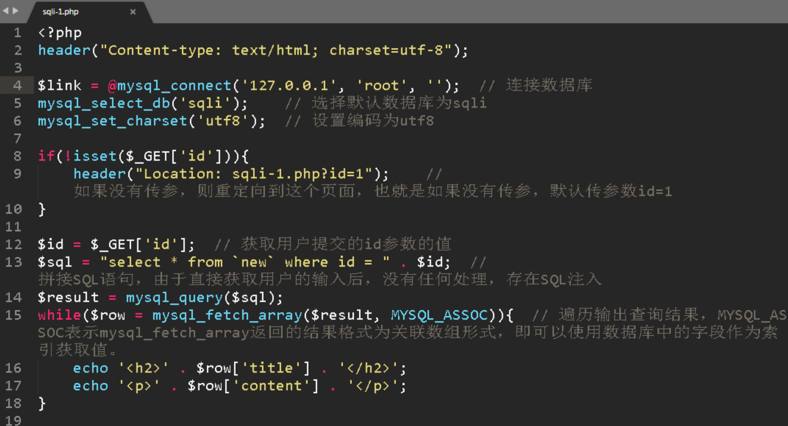 SQL注入原理与实践_mysql_02