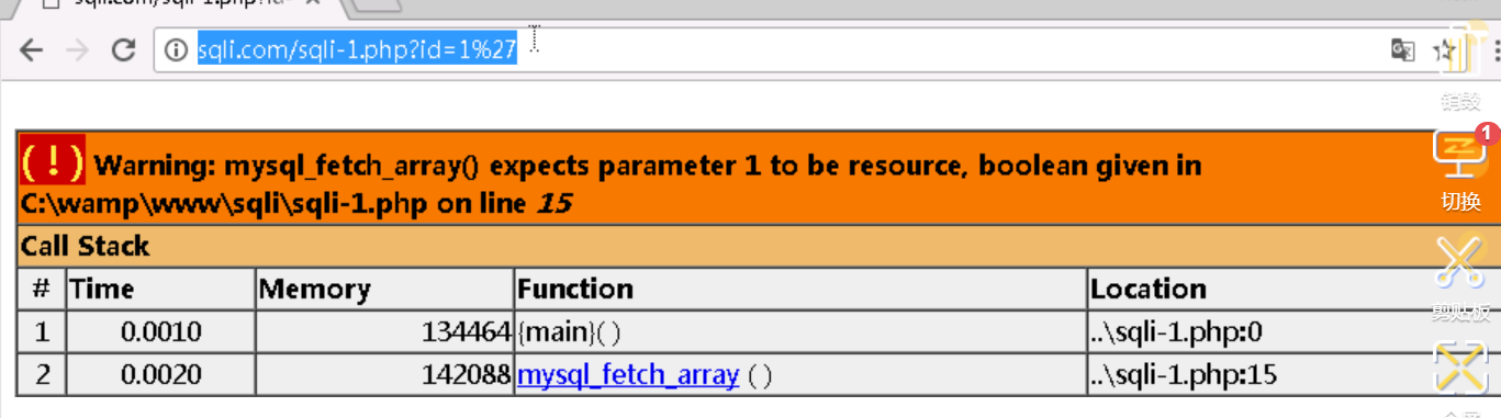 SQL注入原理与实践_php_04