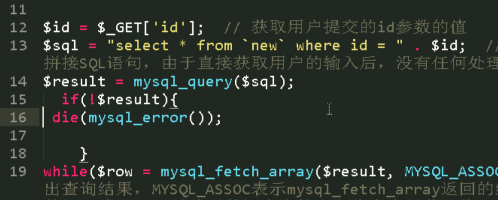 SQL注入原理与实践_mysql_30