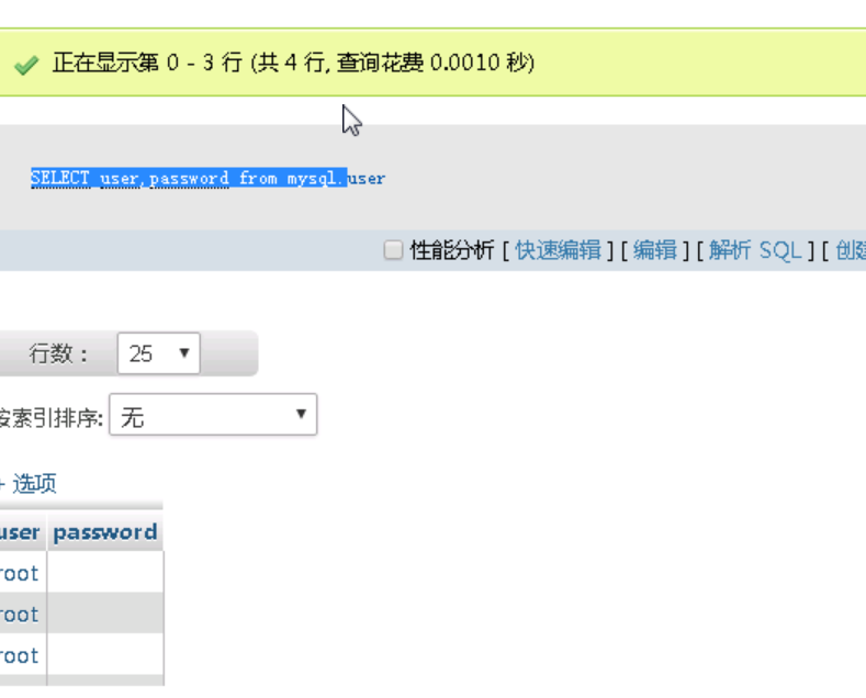 SQL注入原理与实践_单引号_35