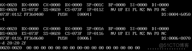 实验1 用汇编指令编码和调试_数据_06
