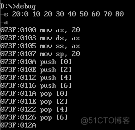 实验1 用汇编指令编码和调试_反汇编_08