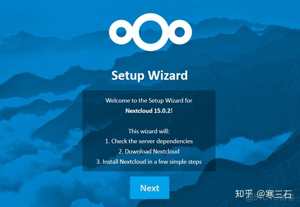 服务器+nextcloud搭建自己的私有云盘_压缩包_03